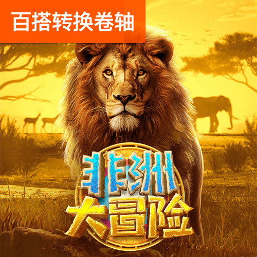 767体育彩票app