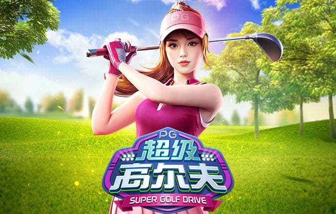 新爱体育