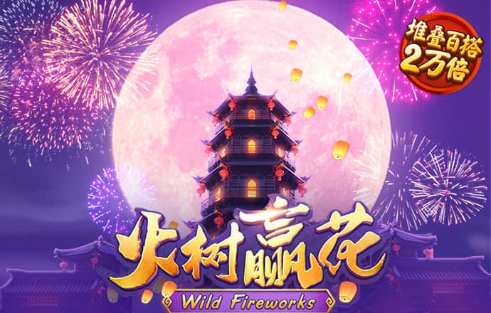 老版新葡萄8883国际官网