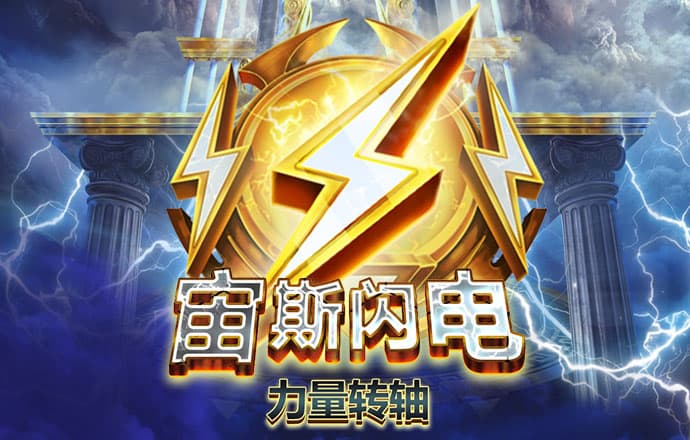狮威体育官方app